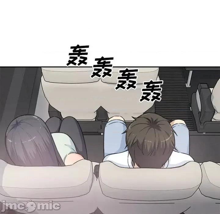 恶霸室友毋通来 最惨房东并不惨第 62 话 第30页