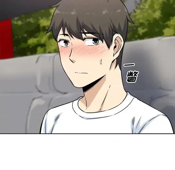 恶霸室友毋通来 最惨房东并不惨第 62 话 第32页