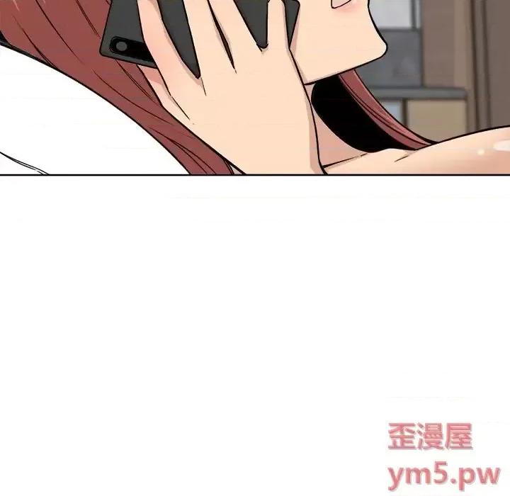 恶霸室友毋通来 最惨房东并不惨第 62 话 第102页