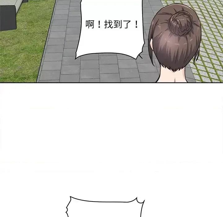 恶霸室友毋通来 最惨房东并不惨第 62 话 第121页