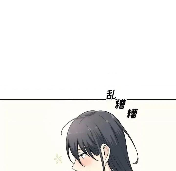恶霸室友毋通来 最惨房东并不惨第 63 话 第6页