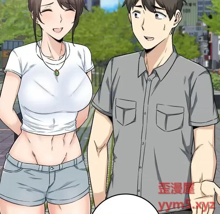 恶霸室友毋通来 最惨房东并不惨第 63 话 第17页