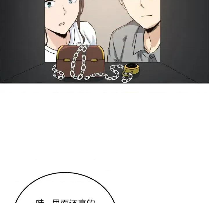 恶霸室友毋通来 最惨房东并不惨第 63 话 第42页