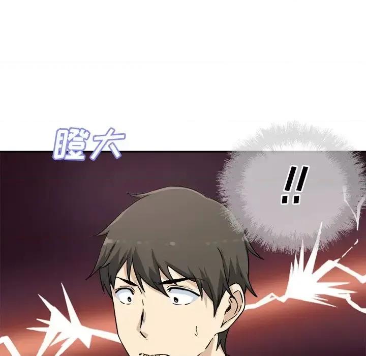 恶霸室友毋通来 最惨房东并不惨第 63 话 第88页