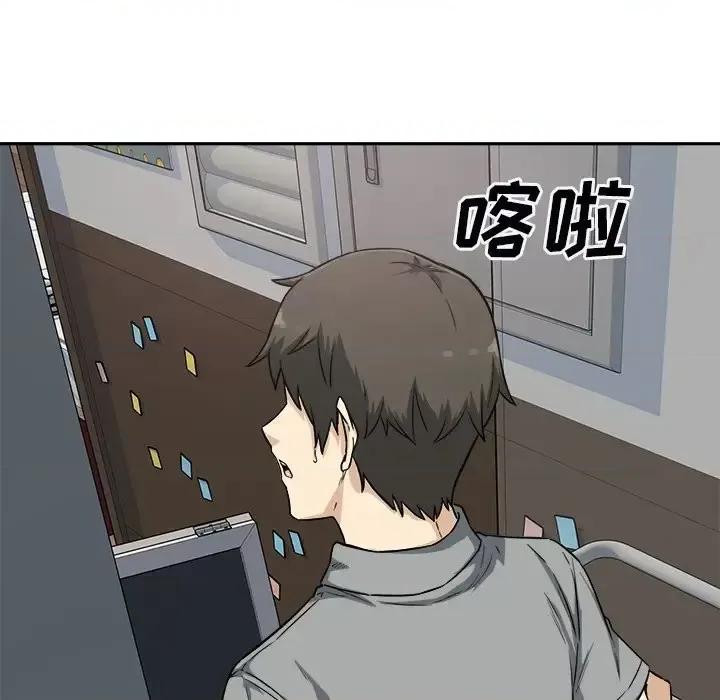 恶霸室友毋通来 最惨房东并不惨第 63 话 第122页