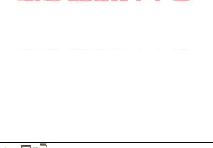 恶霸室友毋通来 最惨房东并不惨第 64 话 第2页