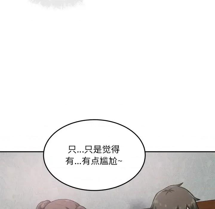 恶霸室友毋通来 最惨房东并不惨第 64 话 第18页