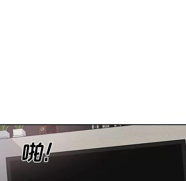 恶霸室友毋通来 最惨房东并不惨第 64 话 第26页