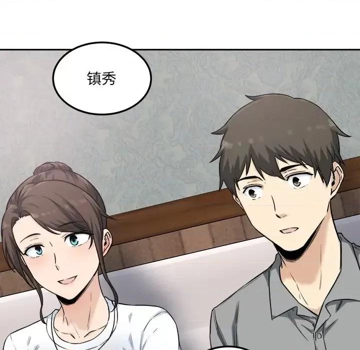 恶霸室友毋通来 最惨房东并不惨第 64 话 第49页