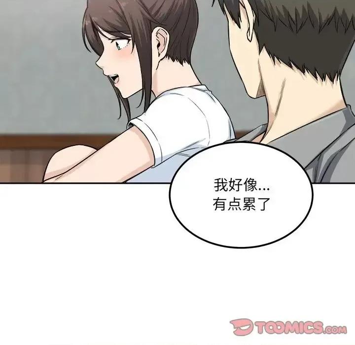 恶霸室友毋通来 最惨房东并不惨第 64 话 第69页