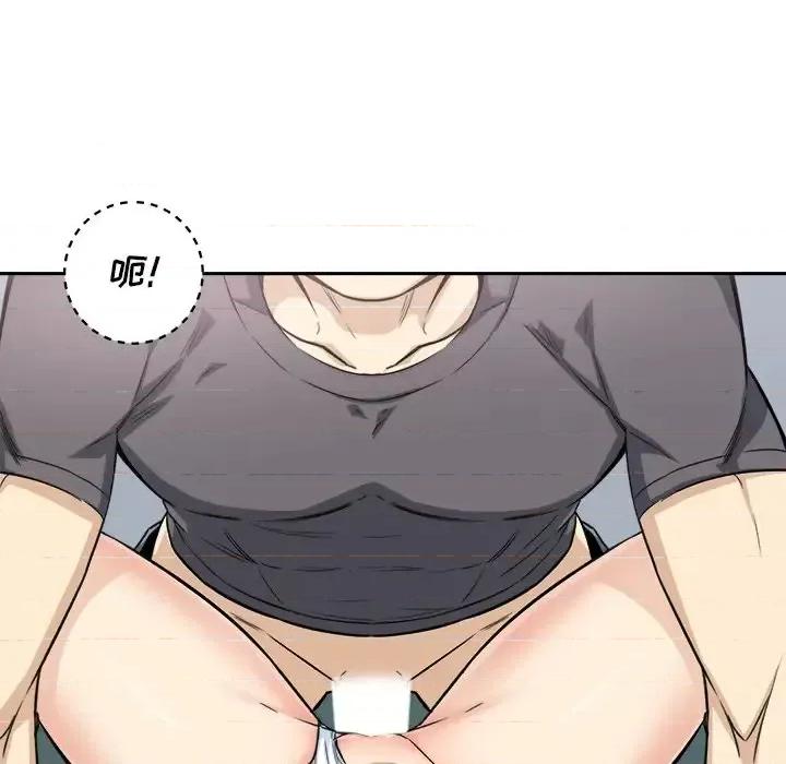 恶霸室友毋通来 最惨房东并不惨第 64 话 第76页
