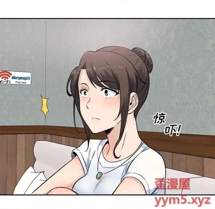 恶霸室友毋通来 最惨房东并不惨第 64 话 第79页