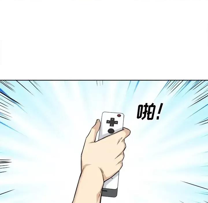 恶霸室友毋通来 最惨房东并不惨第 64 话 第91页