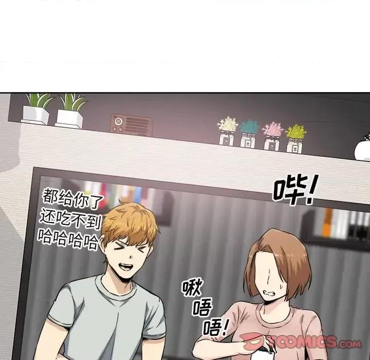 恶霸室友毋通来 最惨房东并不惨第 64 话 第93页
