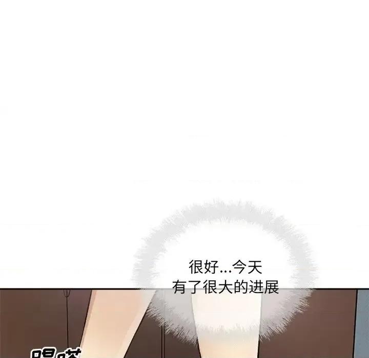 恶霸室友毋通来 最惨房东并不惨第 64 话 第112页