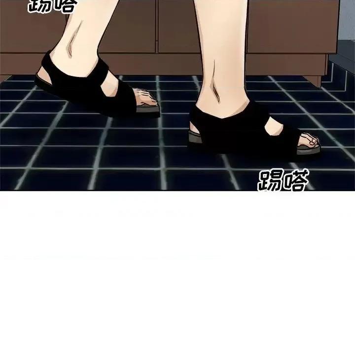 恶霸室友毋通来 最惨房东并不惨第 64 话 第113页