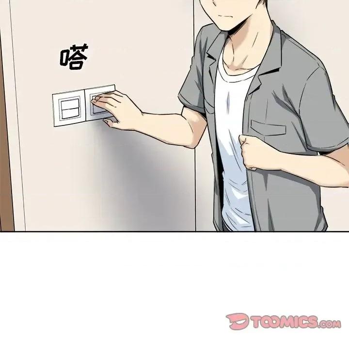 恶霸室友毋通来 最惨房东并不惨第 64 话 第117页
