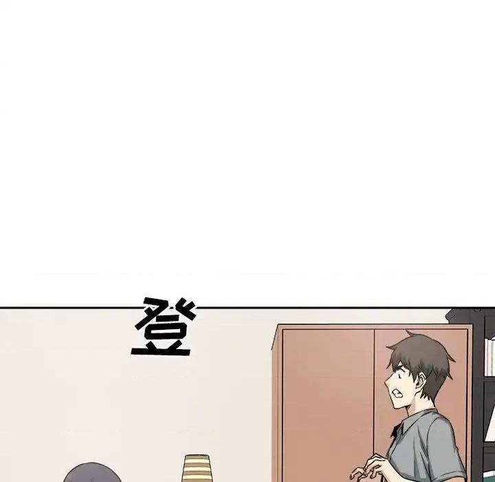恶霸室友毋通来 最惨房东并不惨第 64 话 第118页