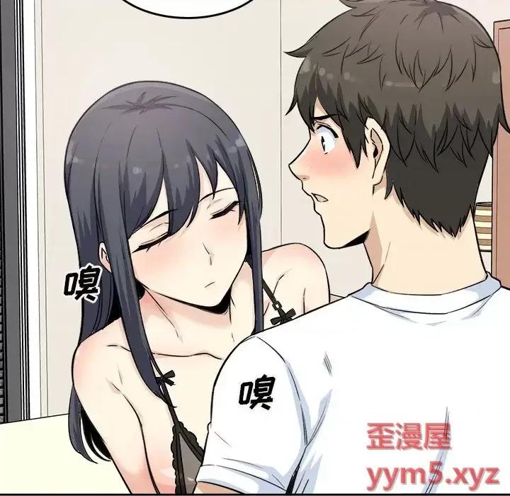 恶霸室友毋通来 最惨房东并不惨第 64 话 第131页
