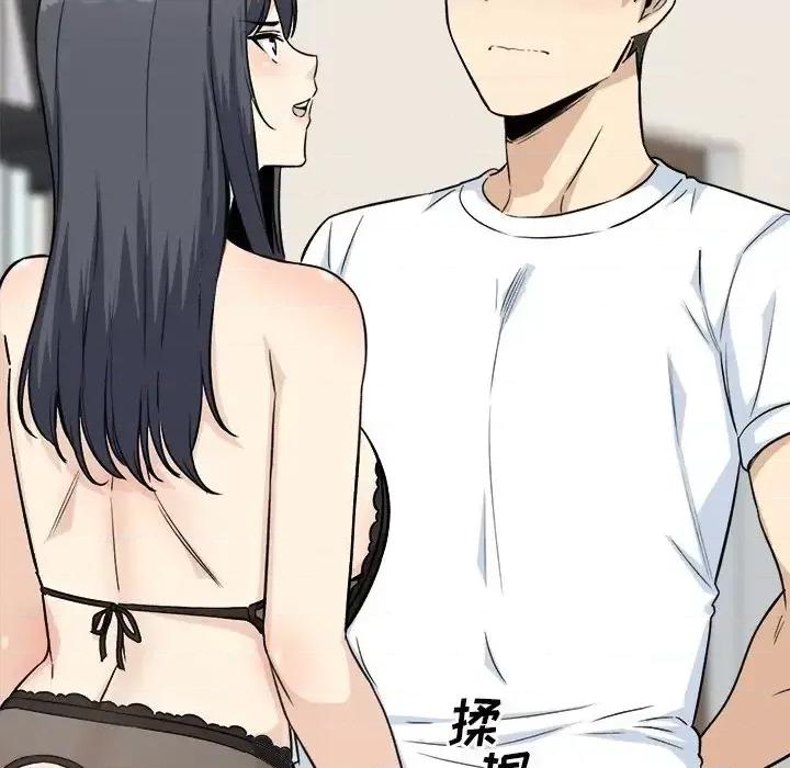 恶霸室友毋通来 最惨房东并不惨第 64 话 第137页