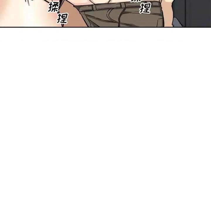 恶霸室友毋通来 最惨房东并不惨第 65 话 第7页