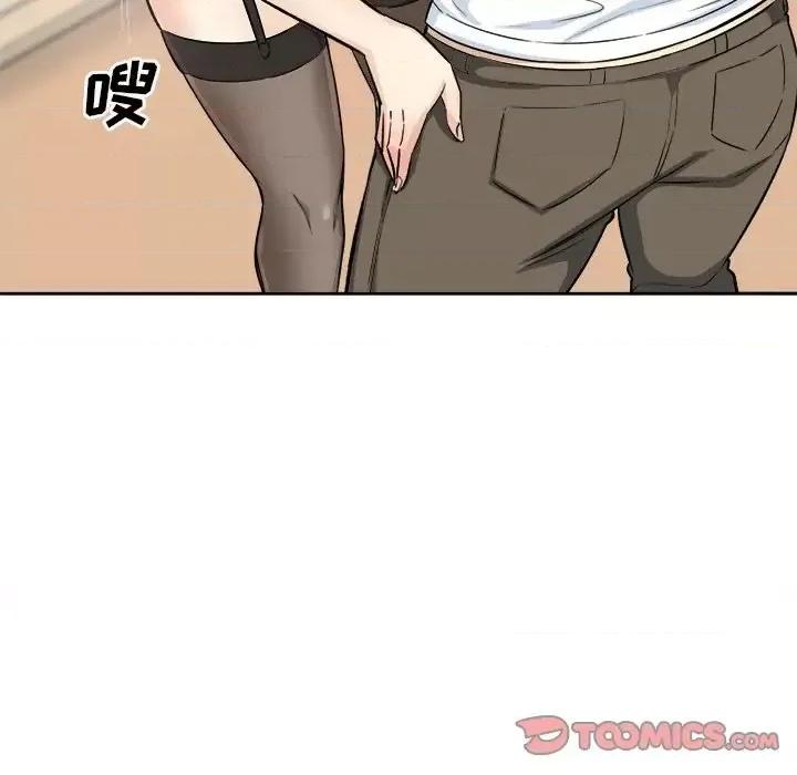 恶霸室友毋通来 最惨房东并不惨第 65 话 第21页