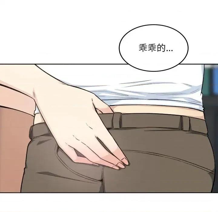 恶霸室友毋通来 最惨房东并不惨第 65 话 第22页