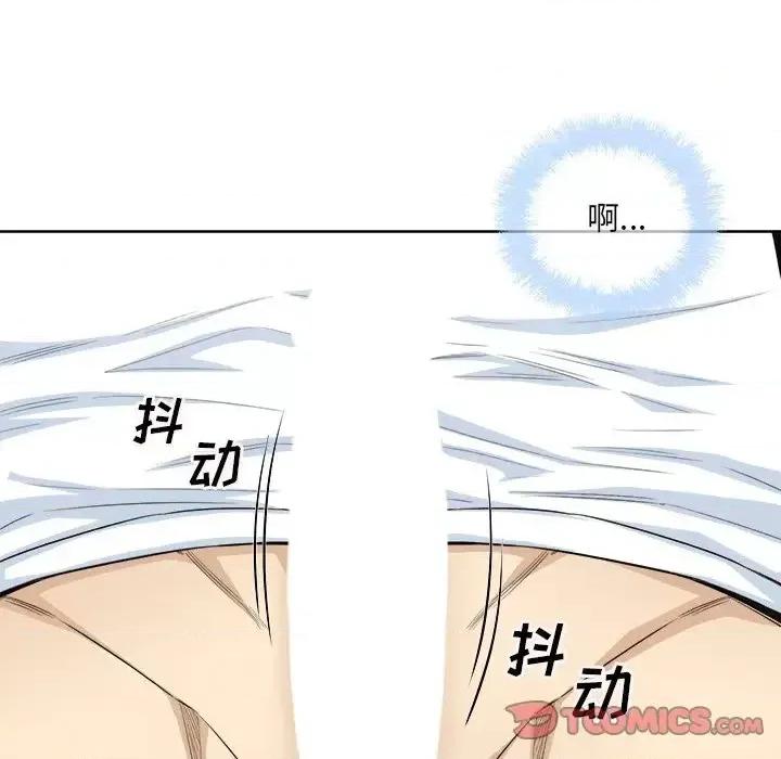 恶霸室友毋通来 最惨房东并不惨第 65 话 第27页