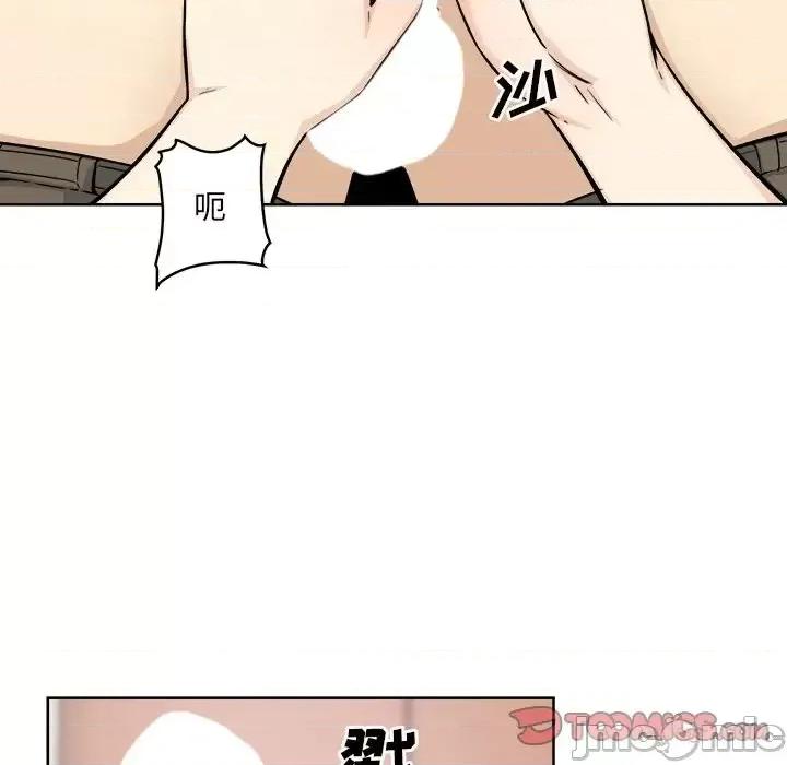 恶霸室友毋通来 最惨房东并不惨第 65 话 第45页