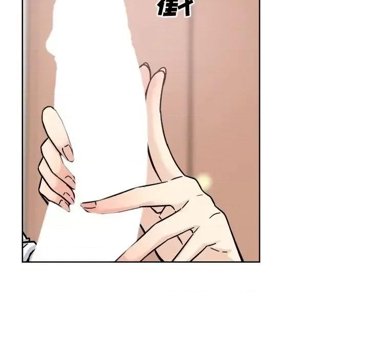 恶霸室友毋通来 最惨房东并不惨第 65 话 第46页