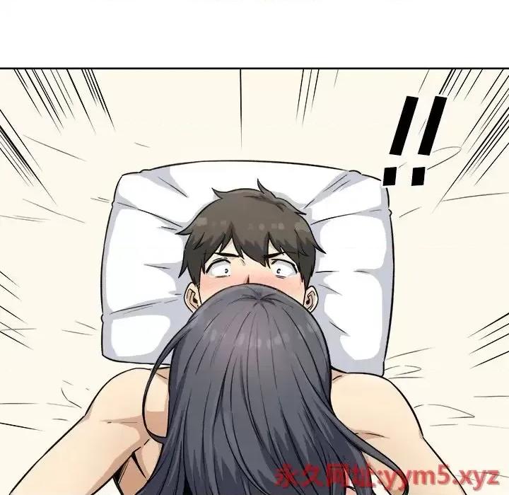 恶霸室友毋通来 最惨房东并不惨第 65 话 第133页
