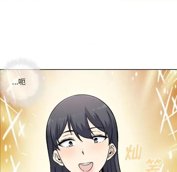 恶霸室友毋通来 最惨房东并不惨第 66 话 第37页