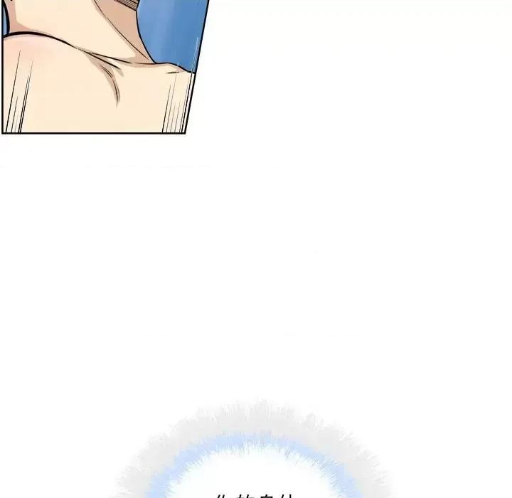 恶霸室友毋通来 最惨房东并不惨第 66 话 第106页