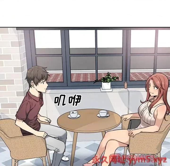恶霸室友毋通来 最惨房东并不惨第 66 话 第129页