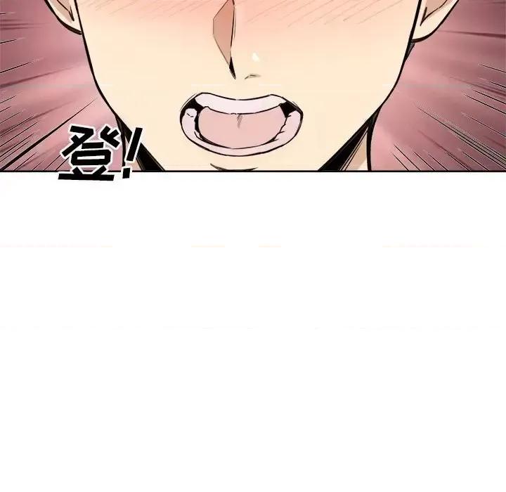 恶霸室友毋通来 最惨房东并不惨第 66 话 第146页