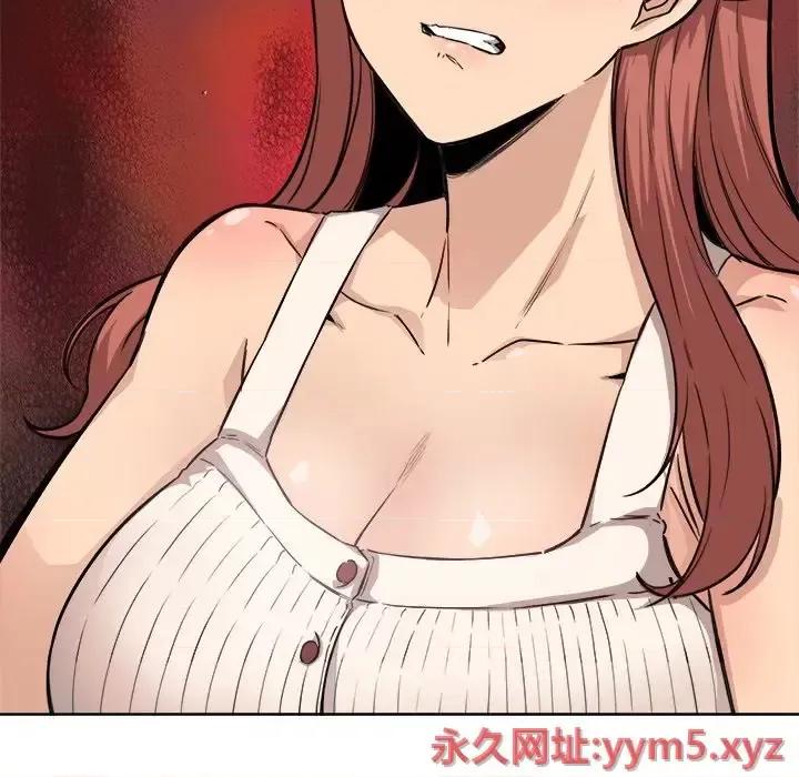 恶霸室友毋通来 最惨房东并不惨第 66 话 第148页