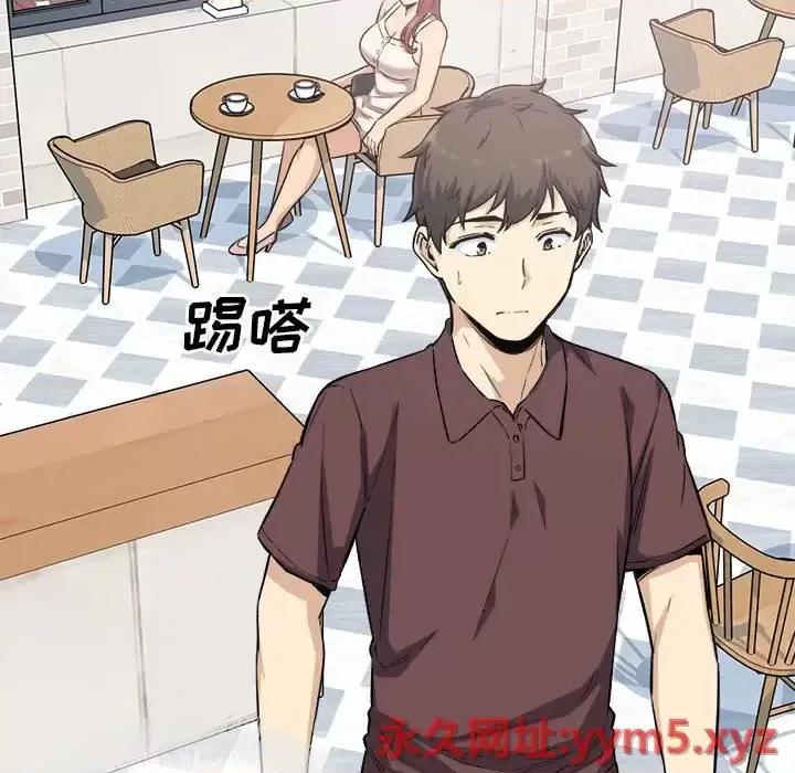恶霸室友毋通来 最惨房东并不惨第 67 话 第27页
