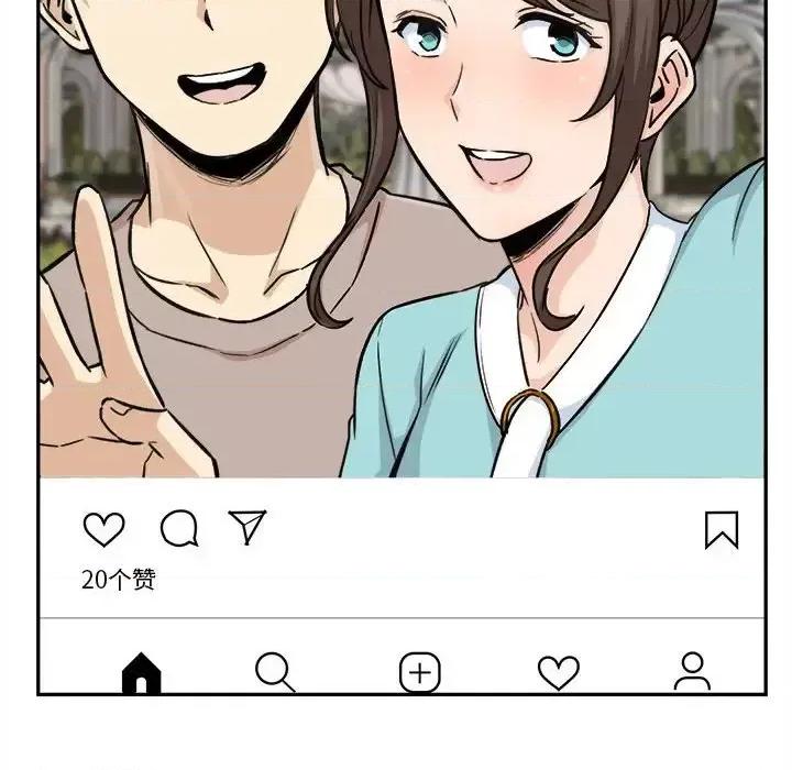 恶霸室友毋通来 最惨房东并不惨第 67 话 第58页