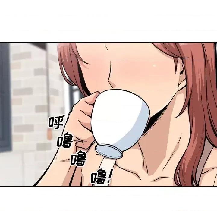恶霸室友毋通来 最惨房东并不惨第 67 话 第61页