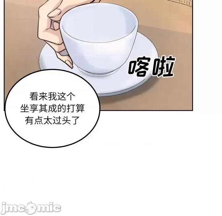 恶霸室友毋通来 最惨房东并不惨第 67 话 第65页