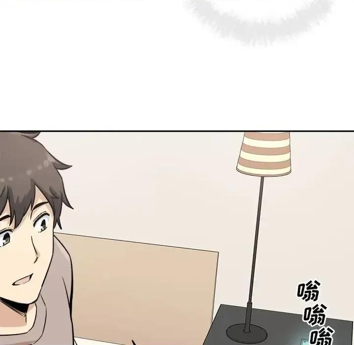 恶霸室友毋通来 最惨房东并不惨第 67 话 第76页