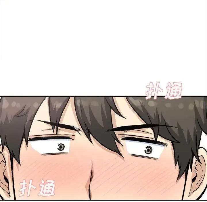 恶霸室友毋通来 最惨房东并不惨第 67 话 第131页