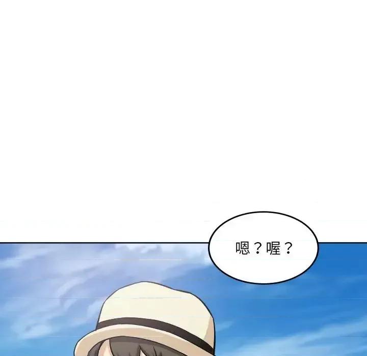恶霸室友毋通来 最惨房东并不惨第 67 话 第142页