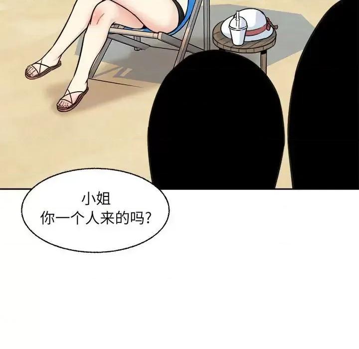 恶霸室友毋通来 最惨房东并不惨第 68 话 第42页
