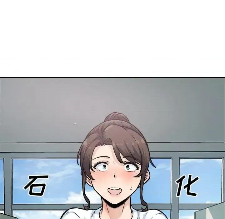 恶霸室友毋通来 最惨房东并不惨第 68 话 第64页