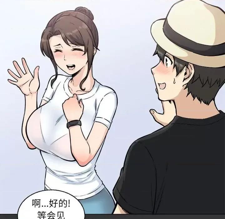 恶霸室友毋通来 最惨房东并不惨第 68 话 第114页