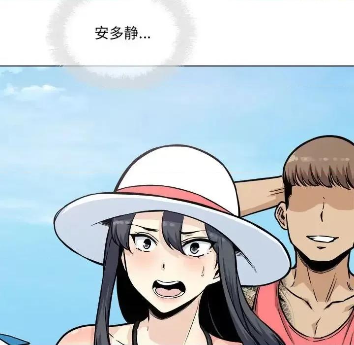 恶霸室友毋通来 最惨房东并不惨第 68 话 第137页