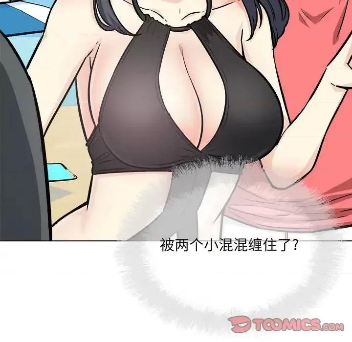 恶霸室友毋通来 最惨房东并不惨第 68 话 第138页