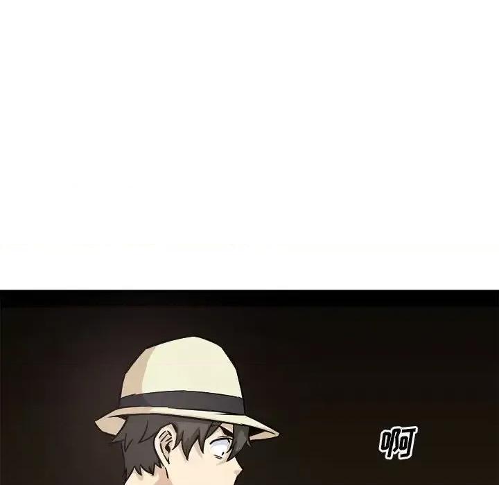 恶霸室友毋通来 最惨房东并不惨第 68 话 第141页