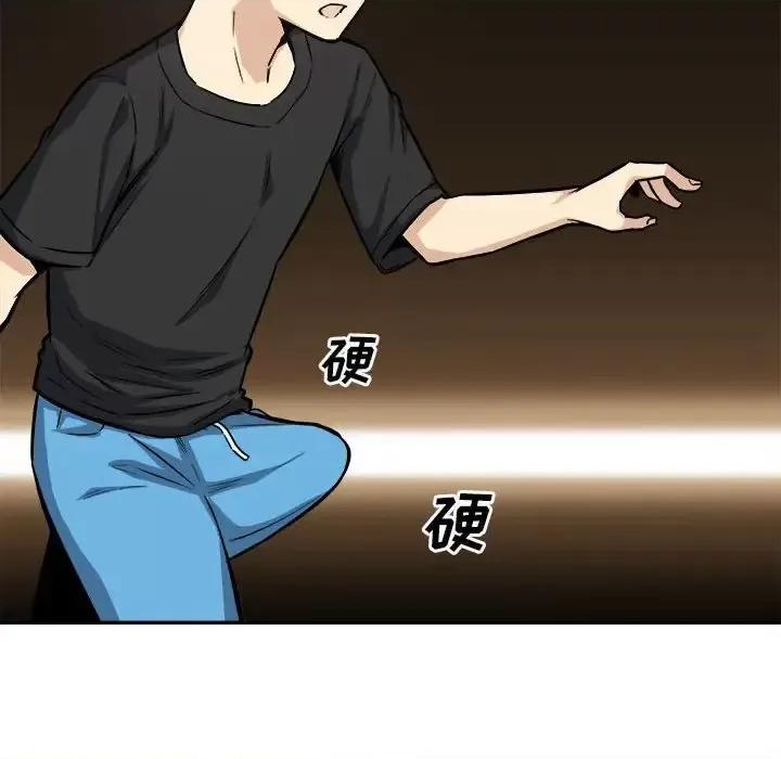 恶霸室友毋通来 最惨房东并不惨第 68 话 第142页